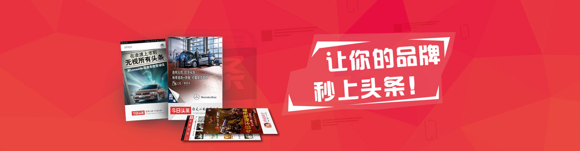 郸城百度竞价排名