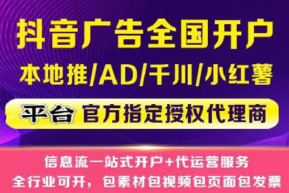 某企业sem竞价托管代运营的转型之路
