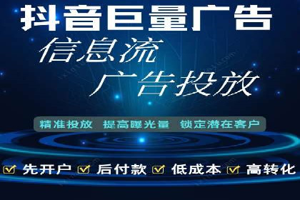 竞价排名在广告行业的前沿案例