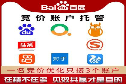 如何在竞争激烈的市场中利用推广信息流取得优势