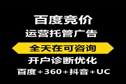 sem竞价开户的实战经验分享及效果评估